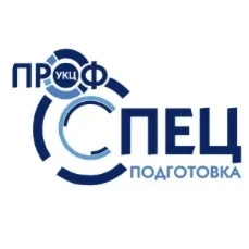 СпецПрофПодготовка