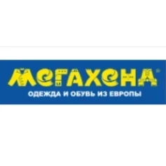 МегаХенд