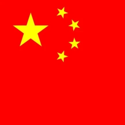 Made In China