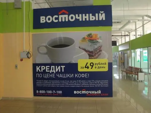 Баннер на каркасе