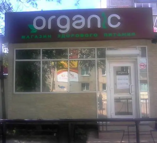 Organik