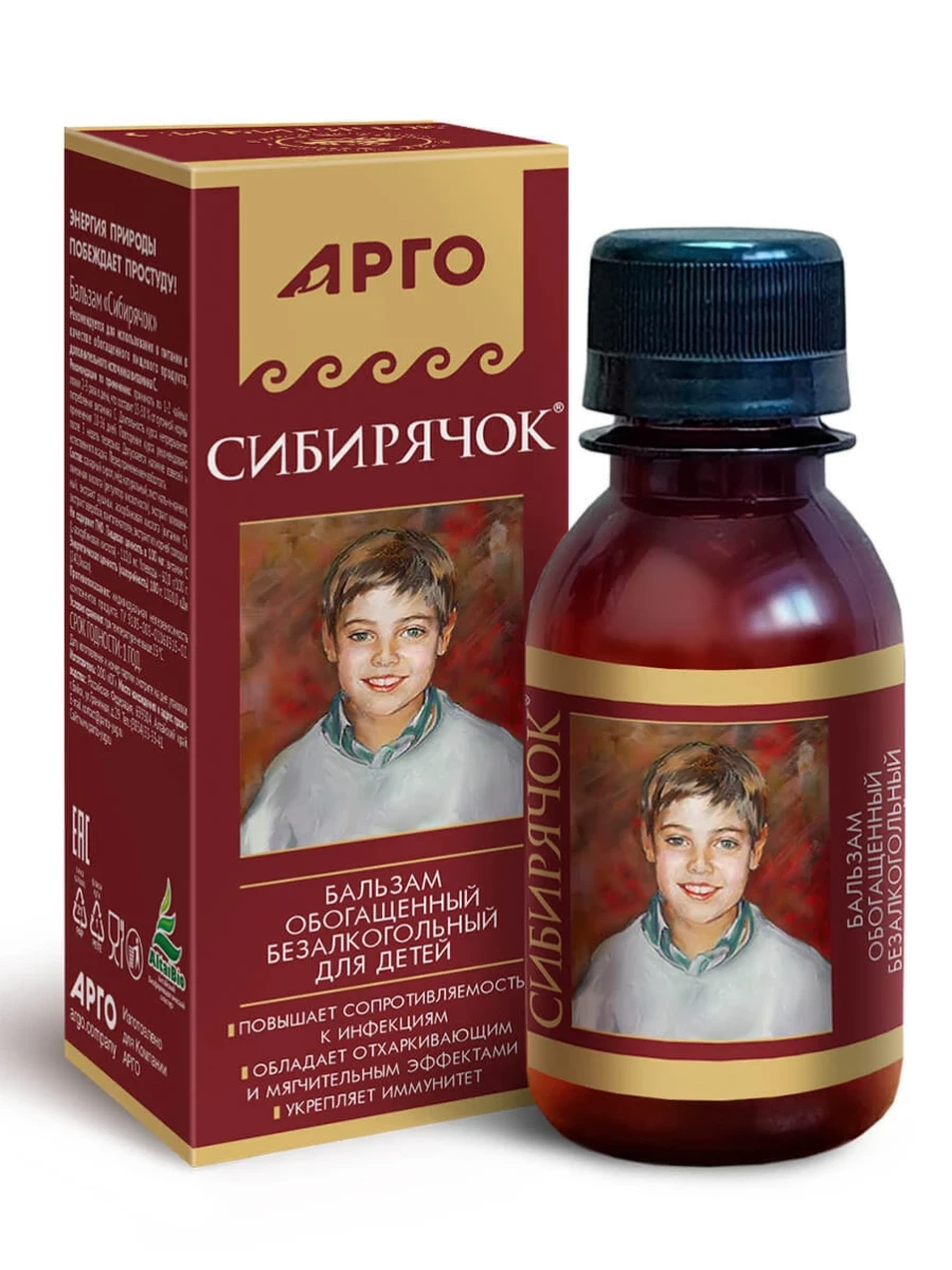 
Бальзам «Сибирячок», 100 мл