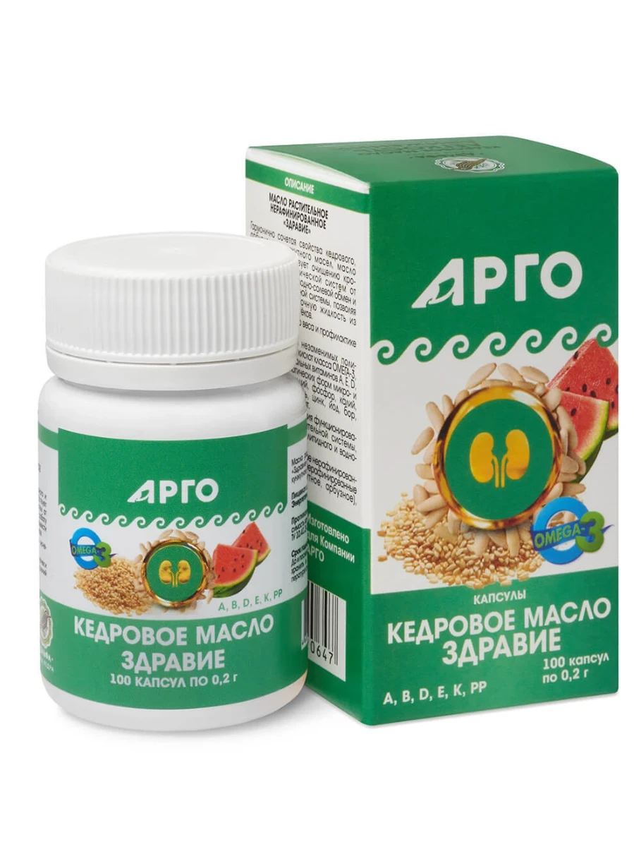 Масло кедровое «Здравие», капсулы, 100 шт. Арго