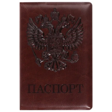 Фото для Обложка для паспорта STAFF ГЕРБ коричневая