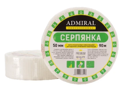 Фото для Серпянка ADMIRAL 50ммх90м