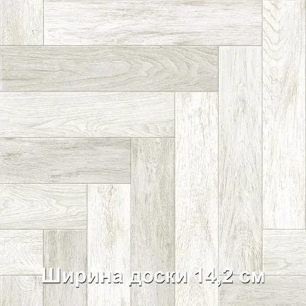 Фото для Линолеум 3м Ultra Empire 4 (Ультра Эмпайр) 010L полукоммерческий