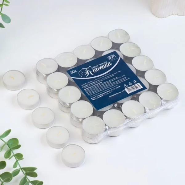 Фото для Свечи чайные "Классика" 50 шт