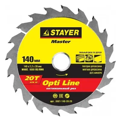 Диск пильный 20Т 140х20мм STAYER MASTER "OPTI-Line", 3680-140-20-20