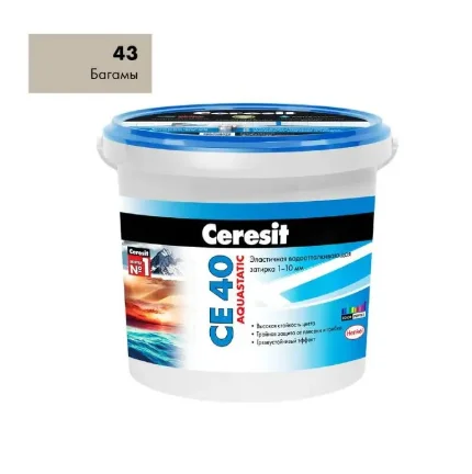 Затирка Ceresit CE 40 Aquastatic №43 багама беж1 кг эластичная водоотталкивающая