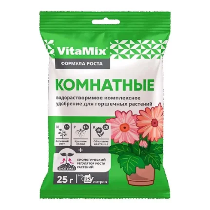 Удобрение для комнатных растений комплексное 25гр VitaMix БиоМастер