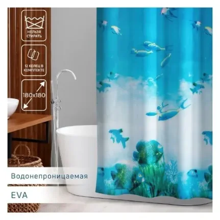 Распродажа : Наклейка для ванной комнаты Рыбки