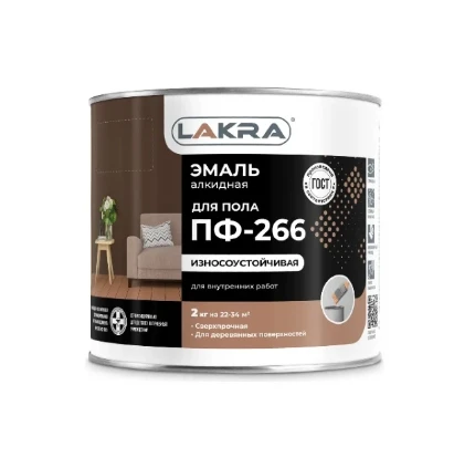 Фото для Эмаль Лакра ПФ-266 2кг желто-коричневая