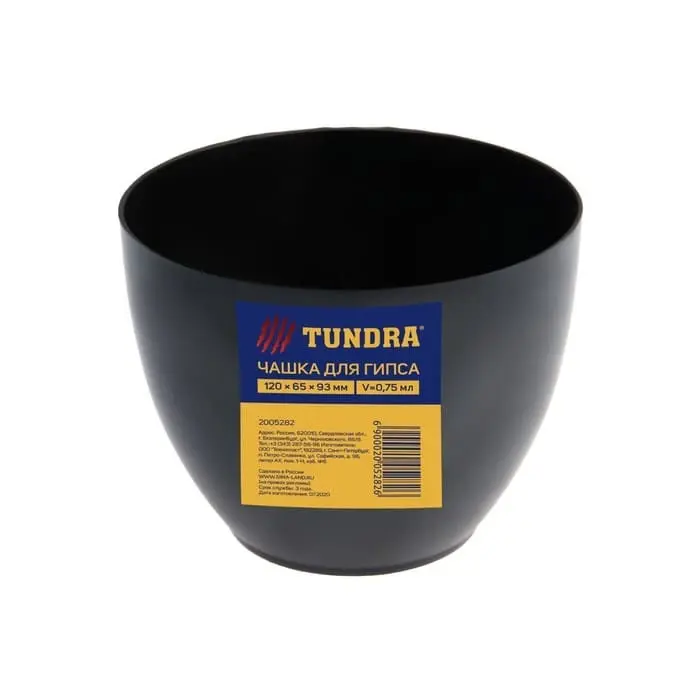 Чашка для гипса ТУНДРА, 120 х 65 х 93 мм, объём 0.75 мл, пластик, 2005282