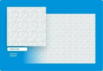 Фото для Плита потолочная инжекционная Лента 3D-потолок белая 50х50, "Формат"