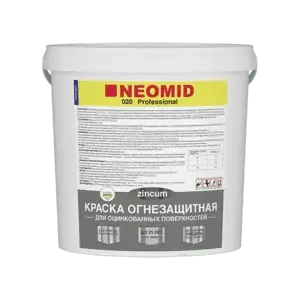 Краска огнезащитная NEOMID для оцинкованных поверхностей 6 кг
