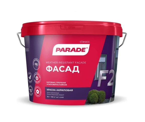 kraska_parad_fasadnaya_f20_baza_a_9l