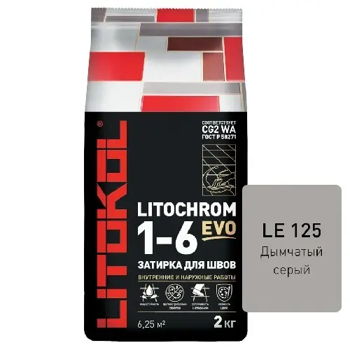 Затирка Litokol LITOCHROM 1-6 EVO LE.125 дымчатый серый
