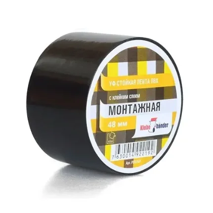 Фото для Лента ПВХ для кондиционеров Klebebander 48мм