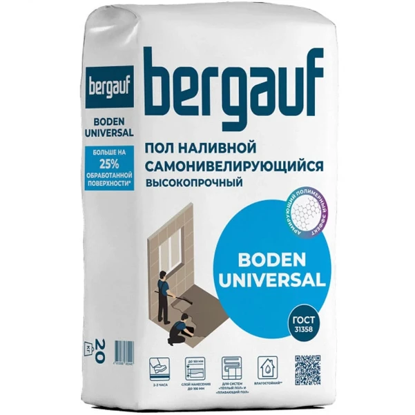 Фото для Пол наливной самонивелирующийся высокопрочный Bergauf Boden Universal 20 кг