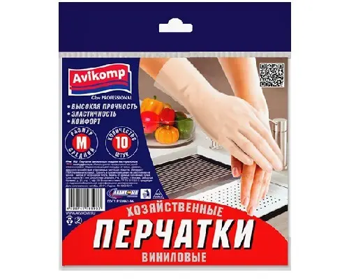 Перчатки Avikomp виниловые M 10 шт