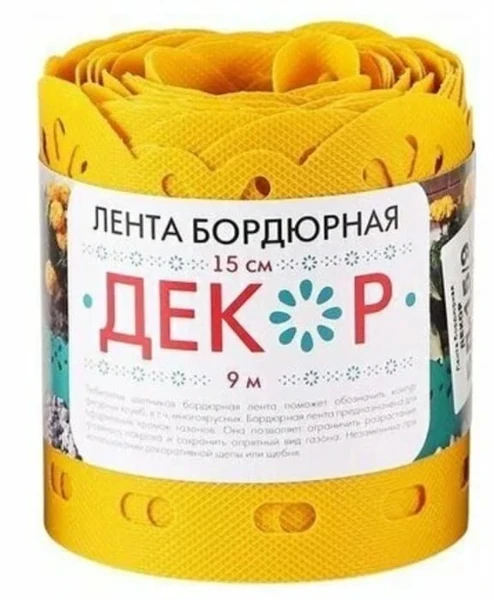 Фото для Лента бордюрная, 0,15х9 м,жёлтая, Протэкт
