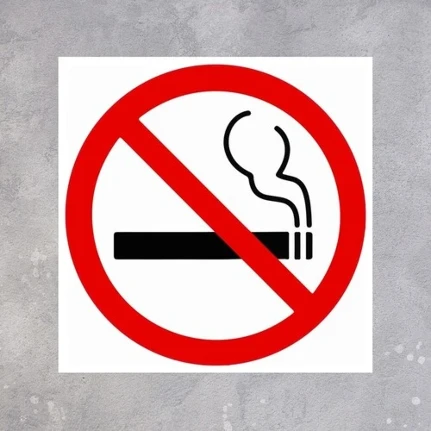 tablichka_ne_kurit_200kh200_kleykaya_osnova_4760701