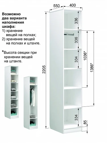 "Чарли" 5.1 (правый)