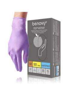 Фото для Перчатки нитриловые текстурированные Benovy, размер S, Сиреневые