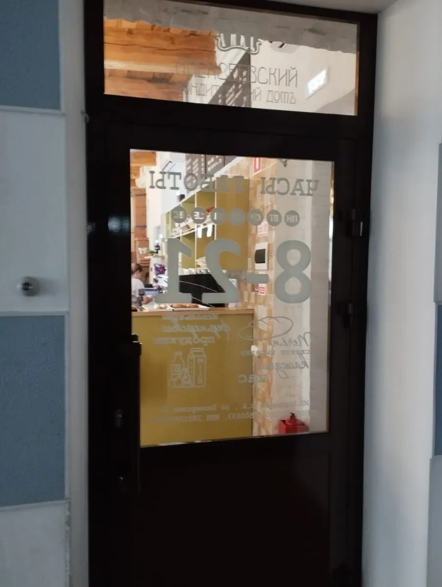 Одностворчатые двери из алюминиевого профиля. Изготовление и установка