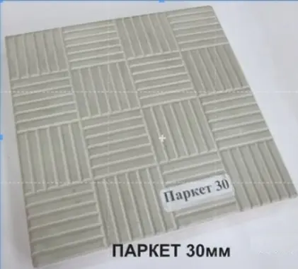 Продажа и укладка тротуарной плитки Благовещенск модель "Паркет 30"