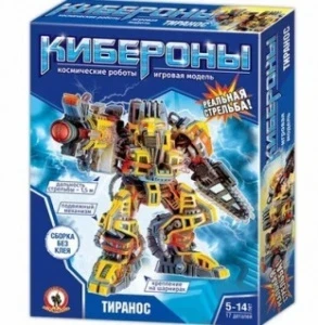 Фото для ИГРА КОНСТРУКТОР РС КИБЕРОН ТИРАНОС
