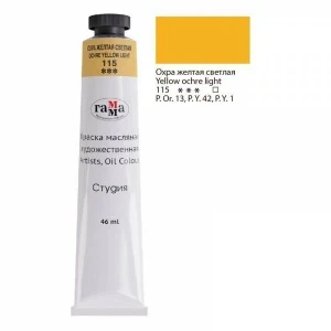 Фото для МАСЛО ГАММА СТУДИЯ 46МЛ ОХРА ЖЕЛТАЯ СВЕТЛАЯ