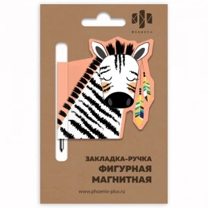 Фото для ЗАКЛАДКА МАГНИТНАЯ ФЕНИКС 60*60ММ ФИГУРНАЯ ВЫРУБКА (50008, Зебра индеец)