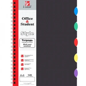 Фото для ТЕТРАДЬ 120Л КЛ А4 ГРЕБ UNNIKA ОФС 70Г/М2 ПЛАСТИК РАЗДЕЛИТЕЛЬ (ТПР412021, Черная)