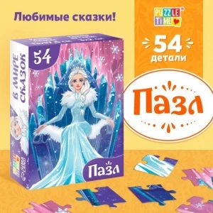 Фото для ПАЗЛЫ 54 ЭЛЕМЕНТА "СКАЗКИ"СНЕЖНАЯ КОРОЛЕВА