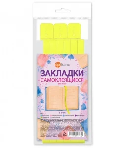 Фото для ЗАКЛАДКА ЛЯССЕ DPS А5-А4 12*376ММ 6ШТ ПЛАСТИК (2921-123, Лаймовые)