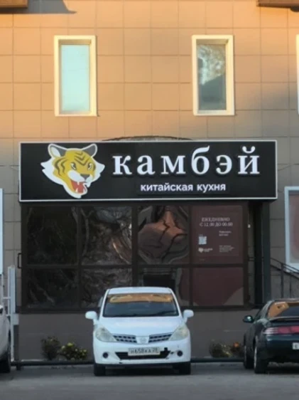 Изготовление простых вывесок