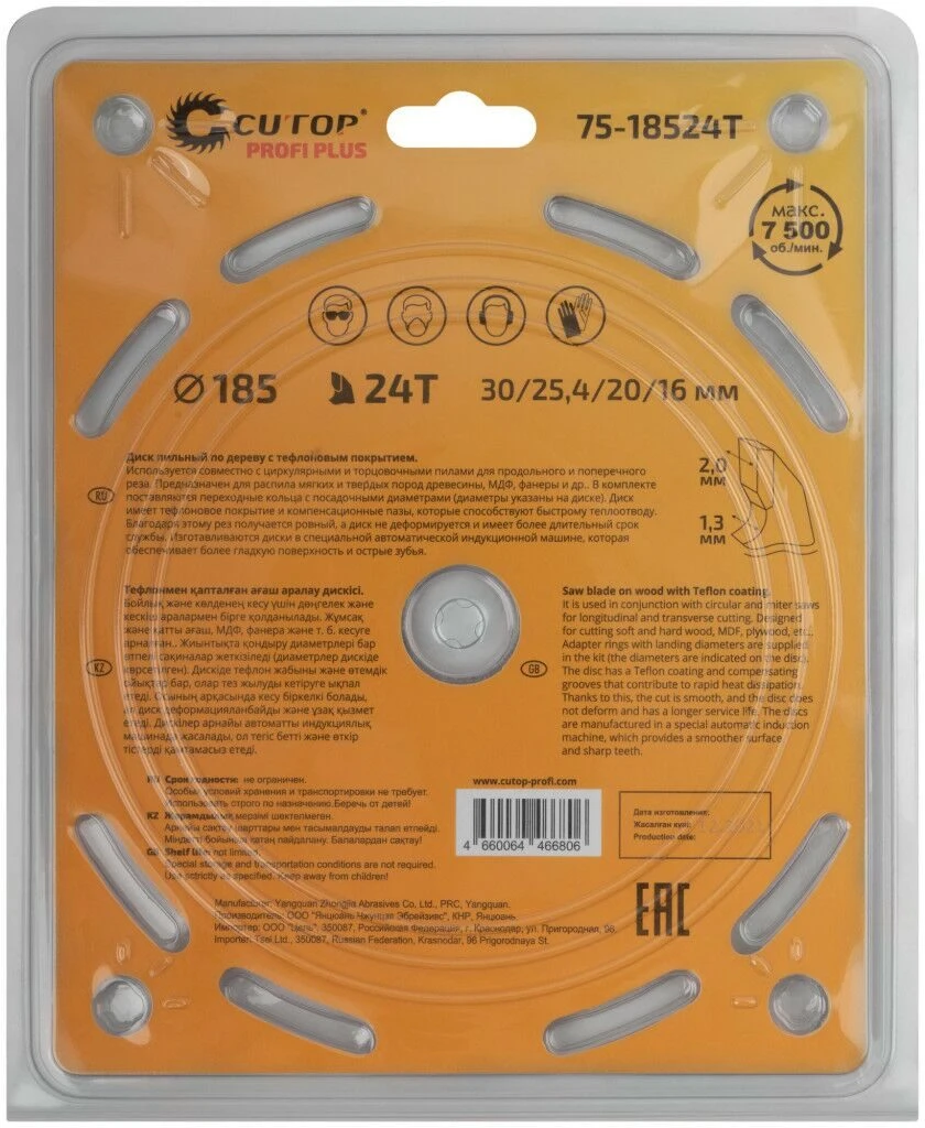 cml_44c61477_44f094e0_2