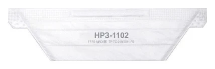 Фото для Полумаска фильтрующая HP3-1102, ffp2, полипропиленовая многослойная без клапана