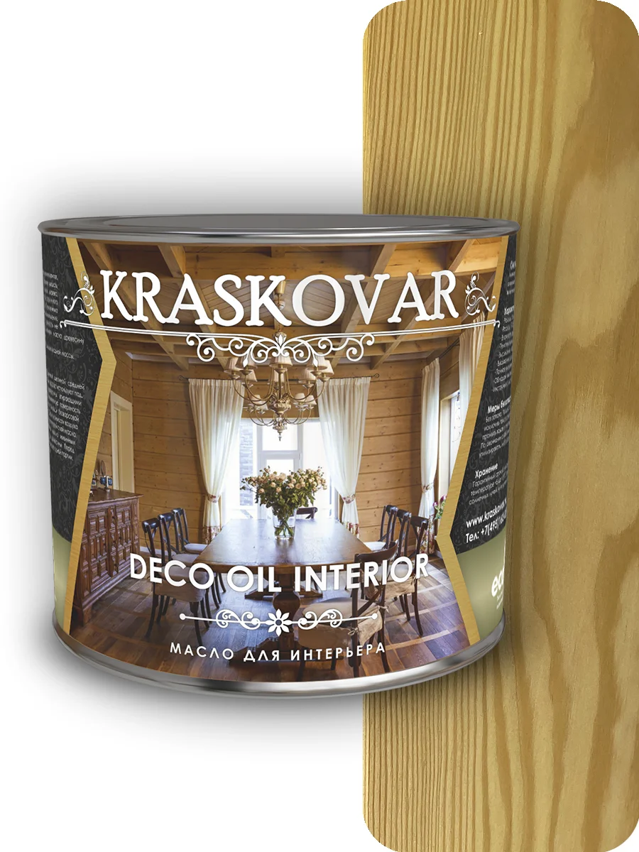 Масло для интерьера Kraskovar Deco Oil Interior Бесцветный 2,2 л