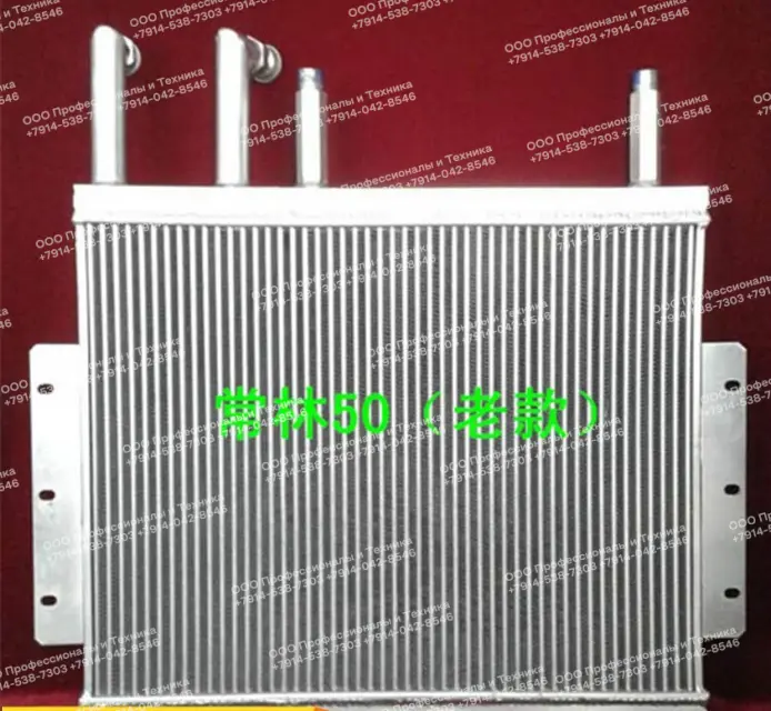 Радиатор масляный для погрузчика (ZLM50E-5): ZLM50E-5