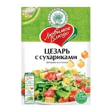 Фото для Приправа Любимое блюдо 32г д/салата Цезарь*25