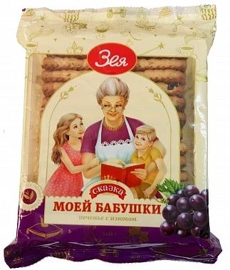 Фото для Печенье Зея 360г Сказка моей Бабушки с изюмом*10