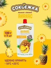 Фото для Сок концентрированный Сокоежка 100г Ананас дой-пак*12