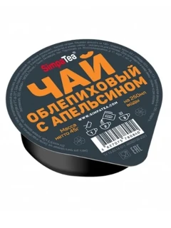 Фото для Чай порционный 45гр Облепиховый с апельсином*18