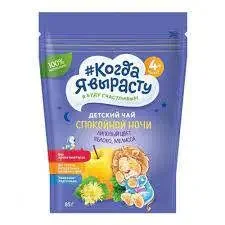 Фото для Чай Когда Я Вырасту 85гр Спокойный животик ябл/фенх/ромашка/лип цвет с 4 мес*8