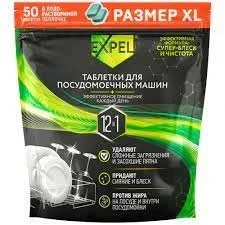 Фото для Таблетки д/посудомоечных машин Экспел 50шт Фрау Гретта*6