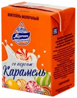 Фото для Коктейль Молочное Приамурье 0,2л 1,5% Карамель*27