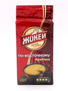 Фото для Кофе Жокей 250гр По-восточному молотый*12