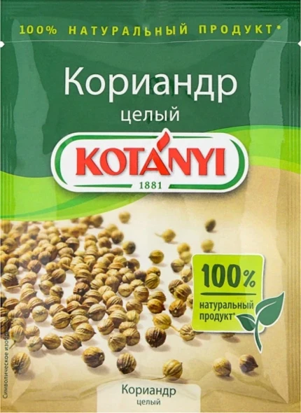 Фото для Приправа Котания 20г Кориандр целый*25
